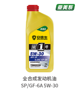 黄钼+1号 全合成发动机油 SP/GF-6A 5W-30（亚美系）