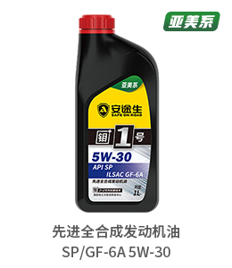 黑钼+1号 先进全合成发动机油 SP/GF-6A 5W-30（亚美系）