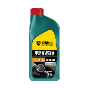 MTF 手动变速箱油 75W-90