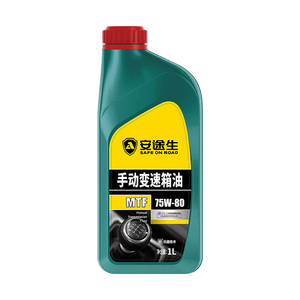 MTF 手动变速箱油 75W-80